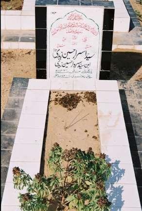 164 – Syed Israr Hussain Zaidi