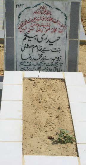 1642 – HAIDERY BEGUM