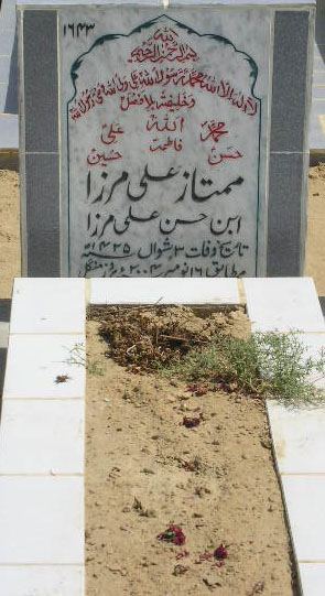 1643 – MUMTAZ ALI MIRZA