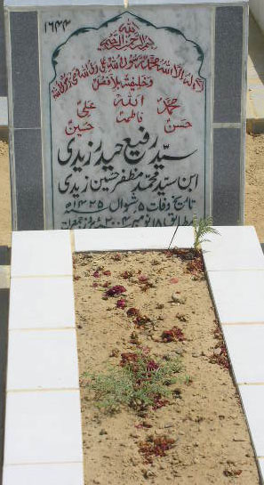 1644 – SYED RAFI HAIDER