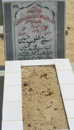 1647 – SYED MATLOOB HUSSAIN