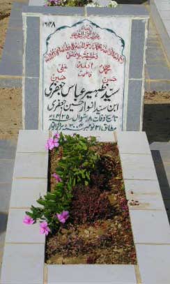 1648 – SYED ZAHEER ABBAS