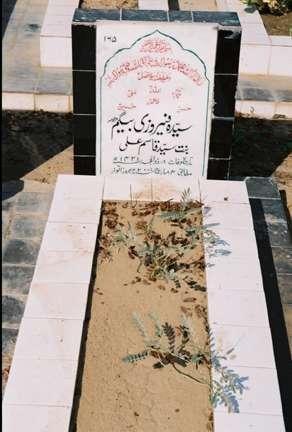 165 – Syeda Ferozi Begum