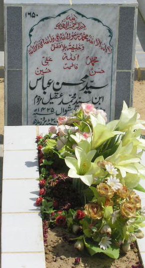 1650 – SYED MOHSIN ABBAS