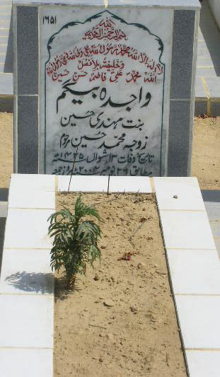 1651 – WAJIDA BEGUM