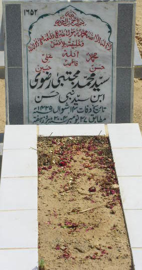 1652 – SYED MUHAMMAD MUJTABA RIZVI