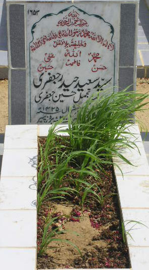 1653 – SYED SAEED HAIDER JAFRI