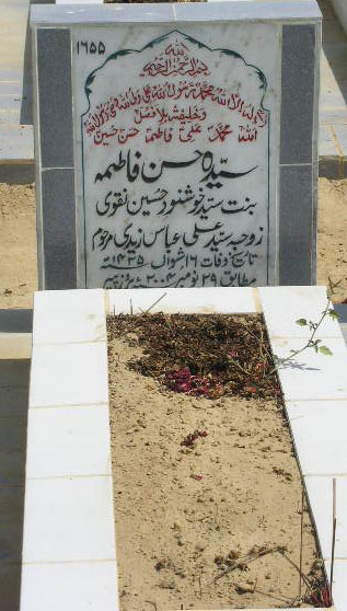 1655 – SYEDA HASAN FATIMA