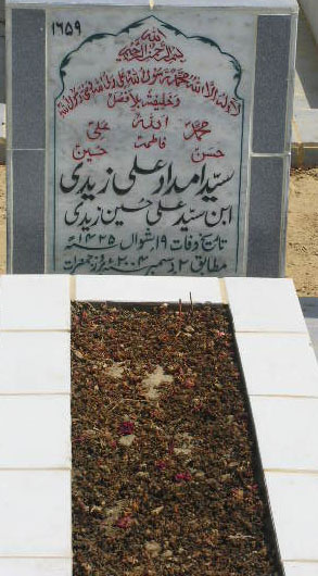 1659 – SYED IMDAD ALI ZAIDI