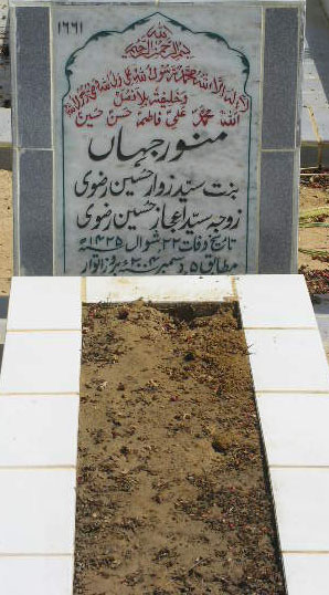 1661 – MUNAWAR JAHAN