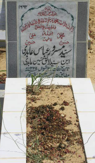 1662 – SYED MASROOR ABBAS