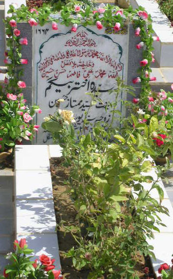 1664 – SYEDA AKHTAR BEGUM