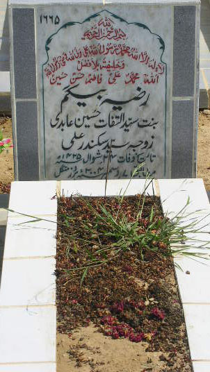 1665 – RAZIA BEGUM