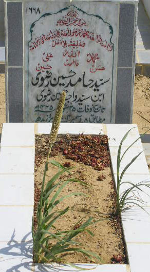 1668 – SYED HAMID HUSSAIN RIZVI