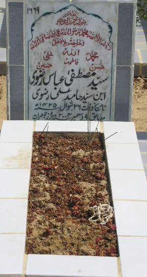 1669 – SYED MUSTAFA ABBAS