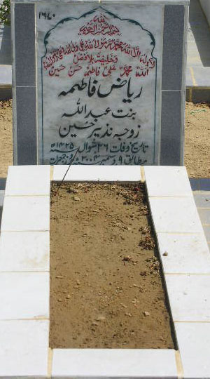 1670 – RIAZ FATIMA