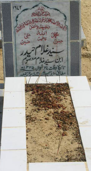 1672 – SYED GHULAM HAIDER