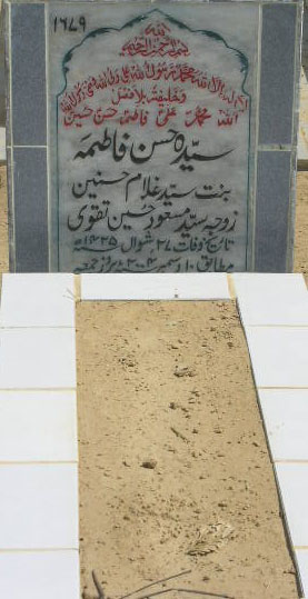 1679 – SYEDA HASAN FATIMA