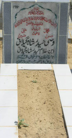 1680 – WASI HAIDER SHAH