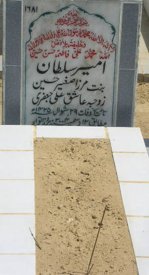 1681 – AMBER SULTAN