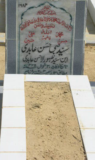 1684 – SYED NABI HASAN ABIDI