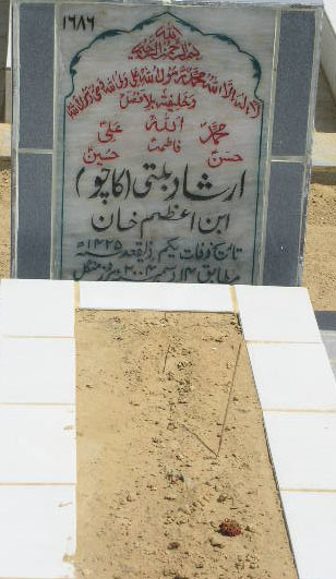 1686 – IRSHAD BILTI