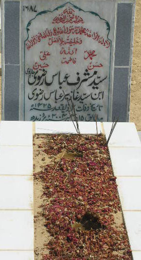 1687 – SYED MUSHARAF ABBAS