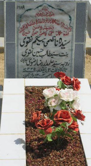 1689 – SYEDA FATIMI BEGUM