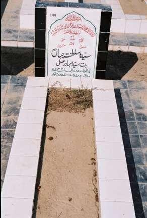 169 – Syeda Saltanat Jahan