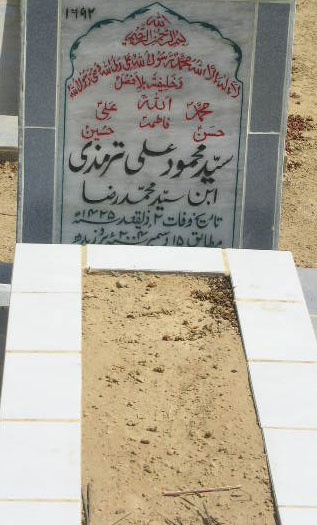 1692 – SYED MUHAMMAD ALI TARMIZI