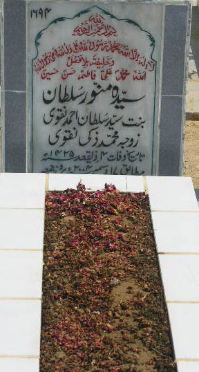 1694 – SYEDA MUNAWAR SULTAN