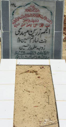 1697 – ANJUM ZAREEN MEHDI