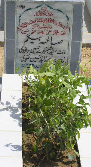 1698 – SULEHA BEGUM