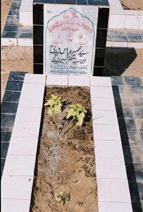 170 – Syed Zaheer Abbas Zaidi