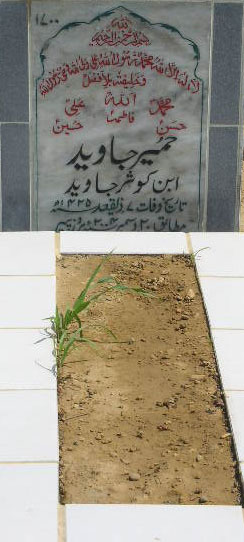 1700 – HUMAIR JAWAID