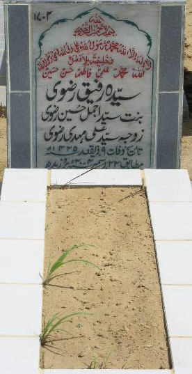 1702 – SYEDA RAFIQUE RIZVI