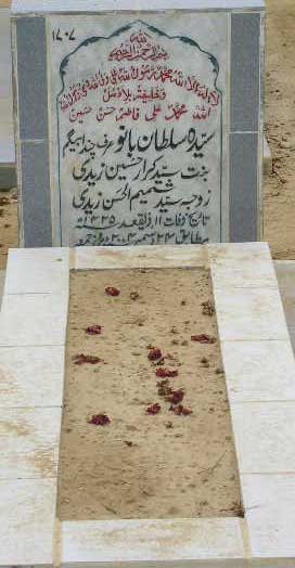 1707 – SYEDA SULTAN BANO