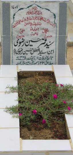1708 – SYED QAMAR HUSSAIN RIZVI