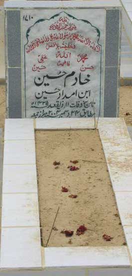 1710 – KHADIM HUSSAIN