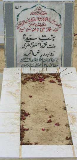 1712 – BANTA SYEDA