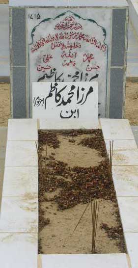 1715 – MIRZA MOHD KAZIM