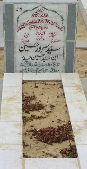 1716 – SYED SARWAR HUSSAIN