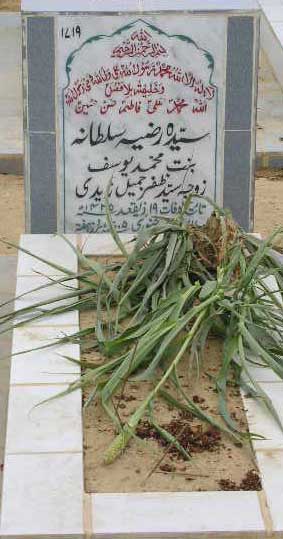 1719 – SYEDA RAZIA SULTANA