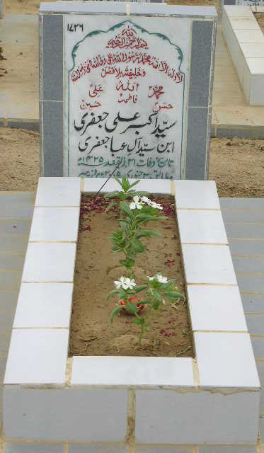 1726 – SYED AKBAR ALI JAFERY