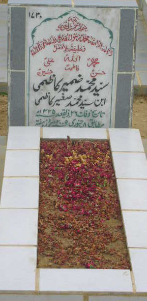 1730 – SYED MOHD ZAMER KAZMI