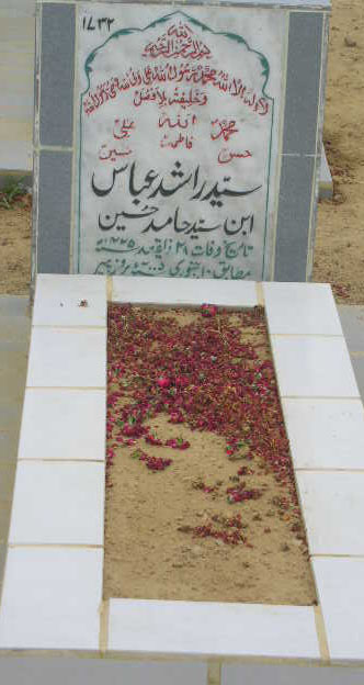 1732 – SYED RASHID ABBAS