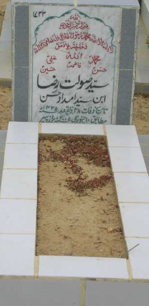 1733 – SYED SOLAT RAZA