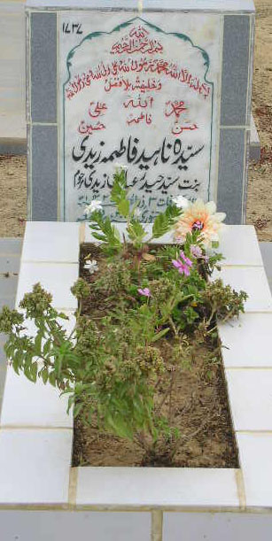 1737 – SYEDA NAHEED FATIMA ZAIDI