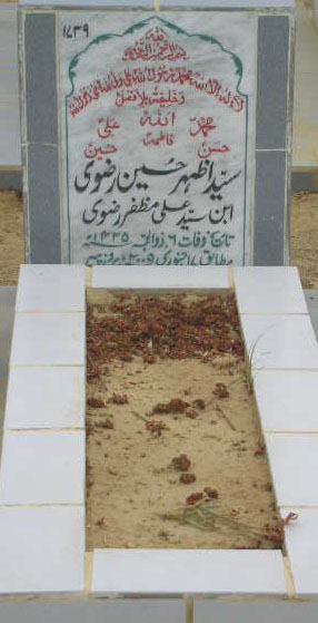 1739 – SYED AZHAR HUSSAIN RIZVI