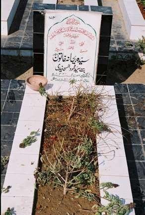 174 – Syeda Rehana Khatoon